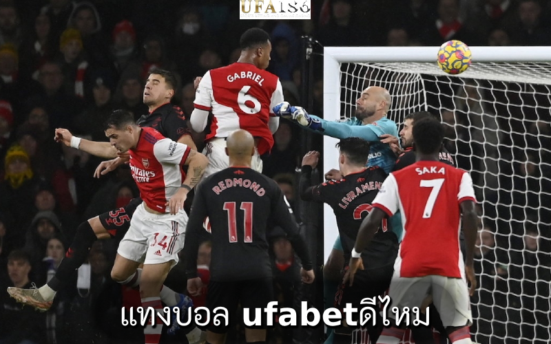 แทงบอล UFABETดีไหม